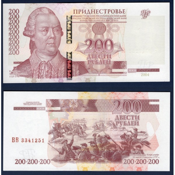 Transnistrie P.40c, Neuf Billet de 200 Rubles 2012 Rumyantsev-Sadunayskiy