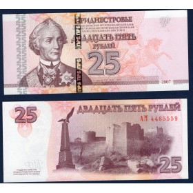 Transnistrie P.45b, Neuf Billet de 25 Rubles 2012 Russian Glory