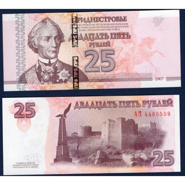 Transnistrie P.45b, Neuf Billet de 25 Rubles 2012 Russian Glory