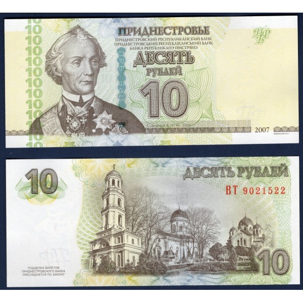 Transnistrie P.44b, Neuf Billet de 10 Rubles 2012 Novo Nyametskiy