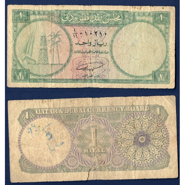 Qatar et Dubai P.1a, B Billet de 1 Riyal 1973 Dhow Derrick Palimers