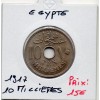 Egypte 10 Milliemes 1335 AH - 1917 KN Spl, KM.316 Hussein Kamal