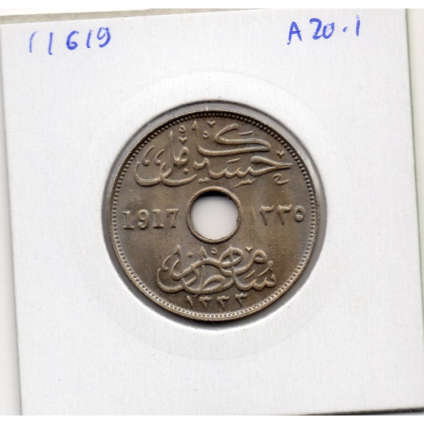 Egypte 10 Milliemes 1335 AH - 1917 KN Spl, KM.316 Hussein Kamal