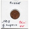 Russie 1/2 Kopeck 1898 Sup, KM.48 Nicolas II