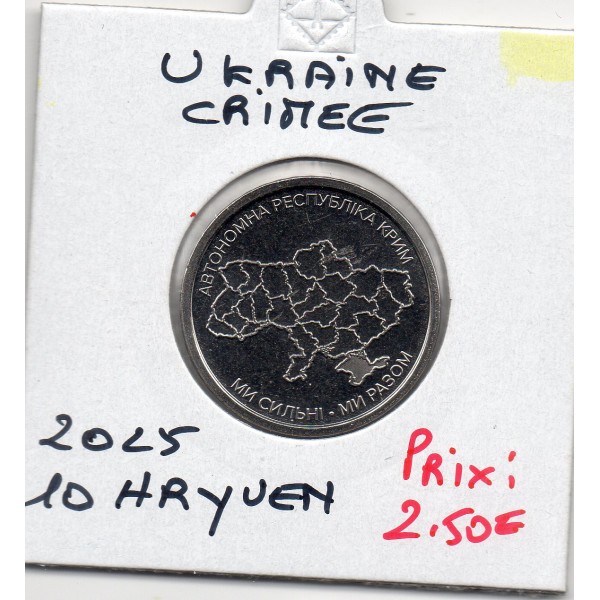 Ukraine 10 hryven 2025 FDC, Crimée