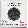 Ukraine 10 hryven 2025 FDC, Luhansk