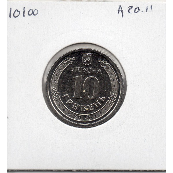 Ukraine 10 hryven 2025 FDC, Luhansk