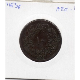 Empire Ottoman 10 para 1277 AH an 1 - 1861, TTB, KM.686 Abdul Aziz