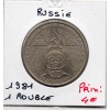 Russie 1 Ruble 1981 Sup, KM Y188 Yuri Gagarine