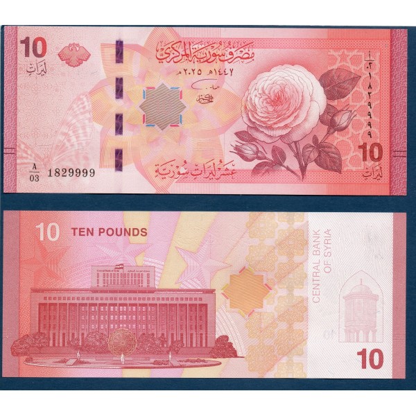 Syrie P.119a, Neuf Billet de 10 Pounds 2025 Rose de Damas