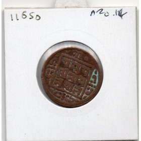 Nepal 1 paisa 1966 1909 TB KM.629 Prithvi Bir Bikram