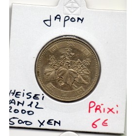 Japon 500 yen Heisei an 12 2000 Sup, KM.Y125