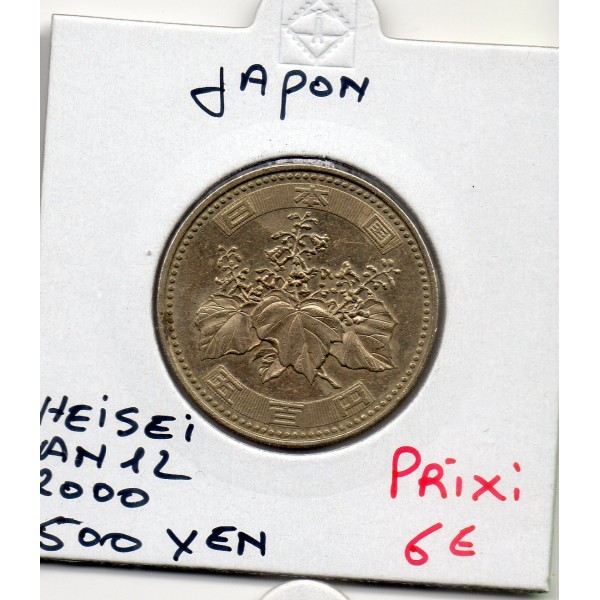 Japon 500 yen Heisei an 12 2000 Sup, KM.Y125
