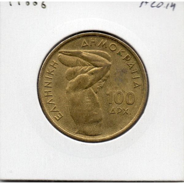 Grece 100 Drachmai 1999 Sup, KM.174 haltérophilie