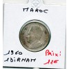 Maroc 1 dirham 1380 AH - 1960 TTB- KM.Y55 Mohammed V