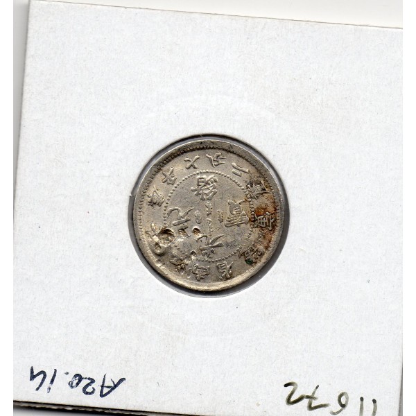 Chine 10 cents 7.2 candareens KIANGNAN an 39 1902 Sup avec choc, KM.142a