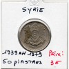 Syrie 50 Piastres 1399 AH - 1979 Spl, KM.119 Aigle