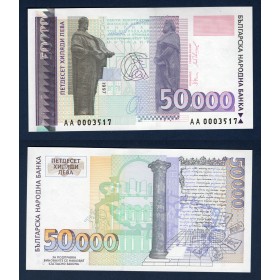 Bulgarie Pick N°113a, Neuf Billet de 50000 Leva 1997 St Cyril et St Methodius