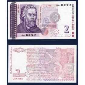 Bulgarie P.115a, Neuf Billet de 2 Leva 1999 Paisiy Khilendarski