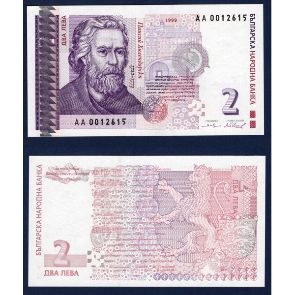 Bulgarie P.115a, Neuf Billet de 2 Leva 1999 Paisiy Khilendarski