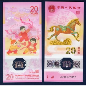 Chine P.922, Neuf, Billet de 20 Yuan 2026 Cheval