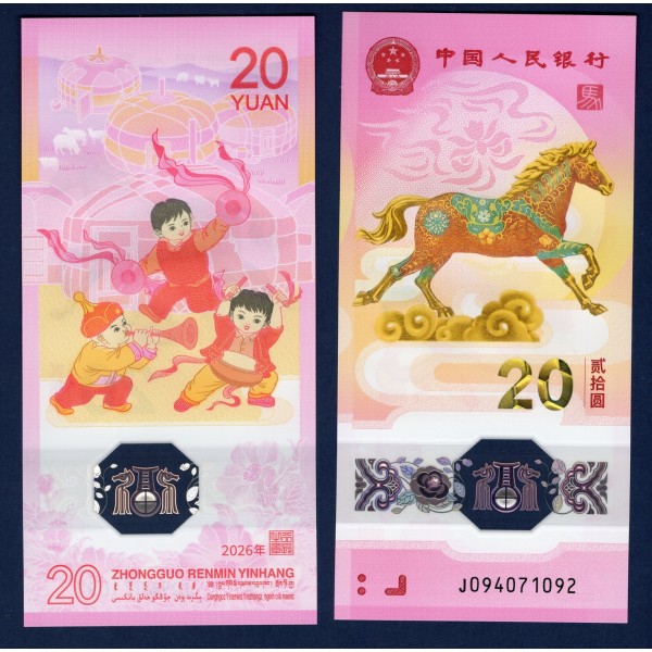 Chine P.922, Neuf, Billet de 20 Yuan 2026 Cheval