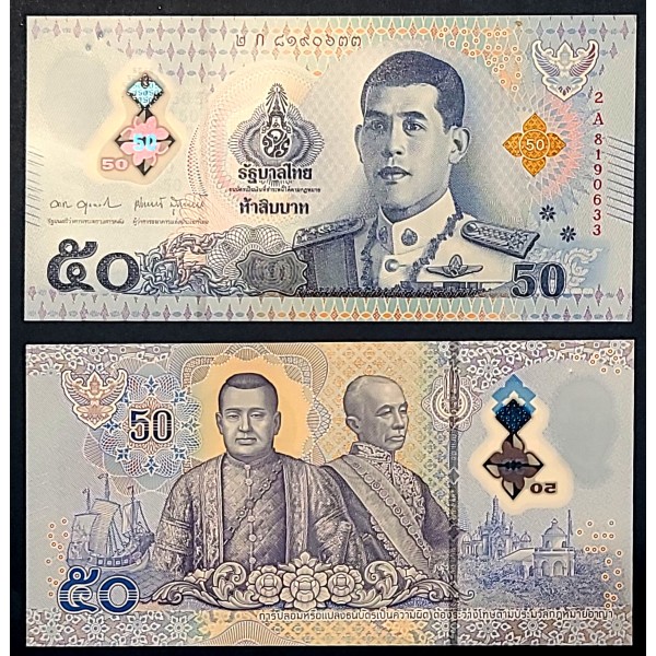 Thaïlande P.146, Neuf Billet de 50 Baht 2025 Rama III, IV et X