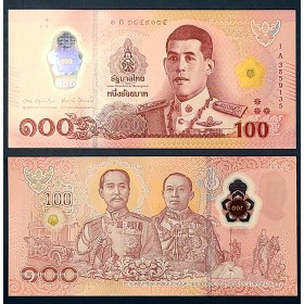 Thaïlande P.147, Neuf Billet de 100 Baht 2025 Rama V, VI et X