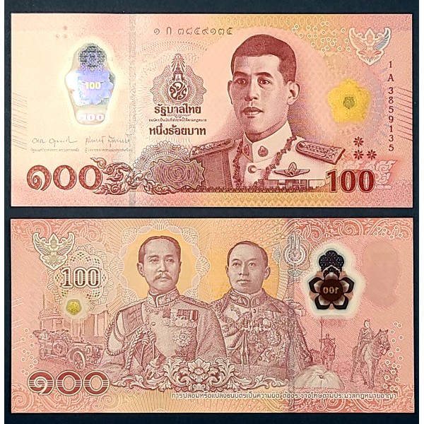 Thaïlande P.147, Neuf Billet de 100 Baht 2025 Rama V, VI et X