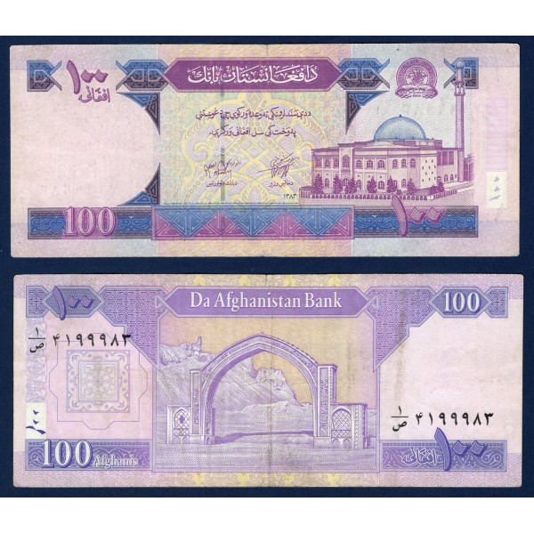 Afghanistan P.70b, TTB Billet de 100 afghanis 2004 Mosqué Pul-e-Khishti