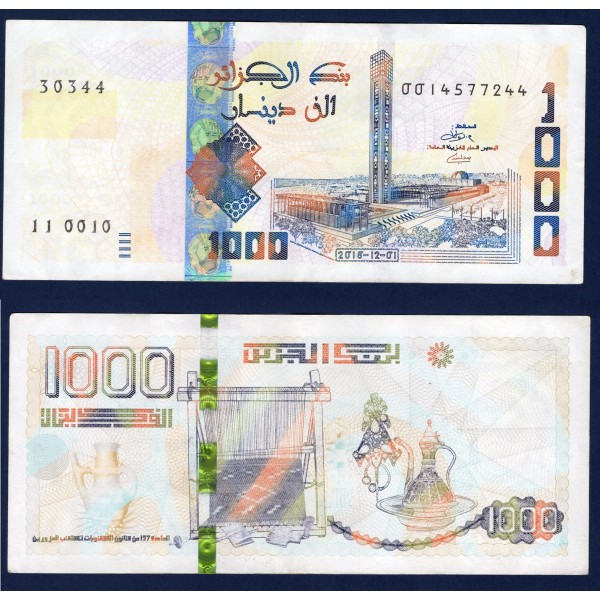 Algérie P.146, Sup Billet de 1000 dinar 2018 Grande mosquée