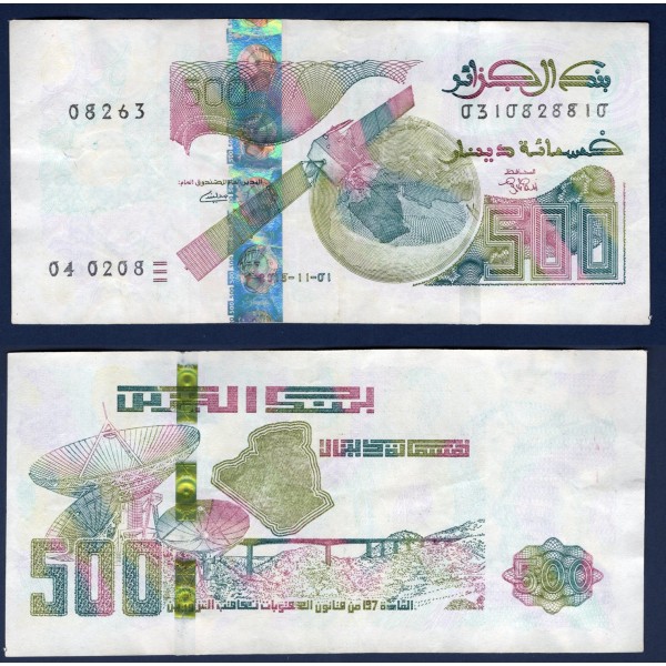 Algérie P.145, TTB, Billet de 500 dinar 2018 satellite