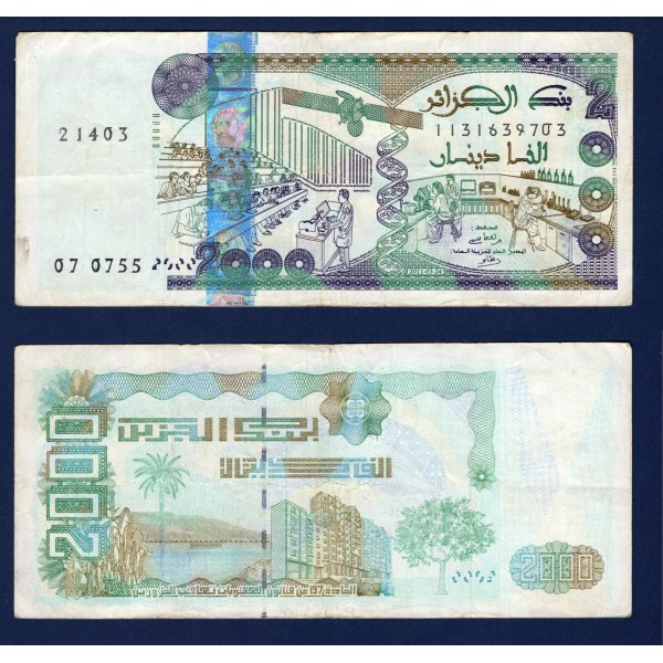 Algérie P.144, TB, Billet de 2000 dinar 2007 amphithéâtre