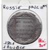 Russie 1 Ruble 1801 CM AN StPetersbourg TTB montée, KM.101a Paul 1er