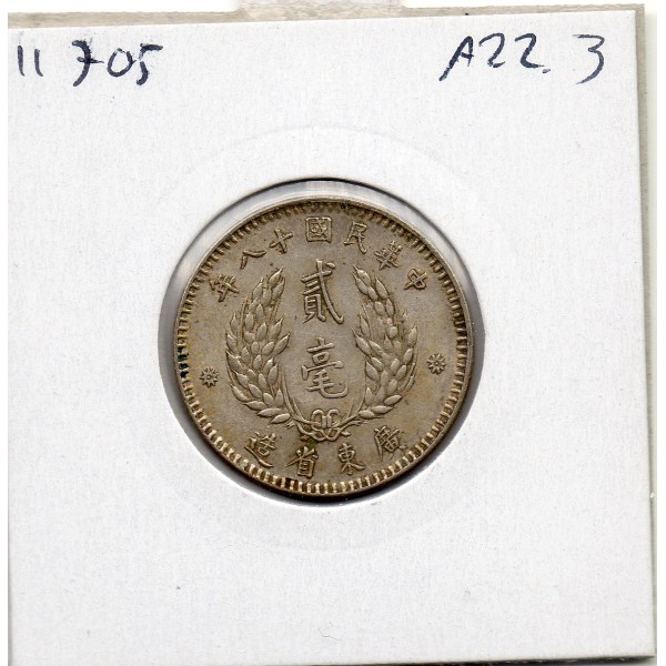 Chine 20 cents ou 2 jiao 1929 an 18 Sup, KM.Y426 Kwangtung