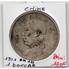 Chine 1 Dollar an 10 1921 TTB, KM.Y329.6 Fat Man