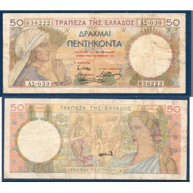 Grece P.104a, TB Billet de 50 Drachmai 1935 Paysanne