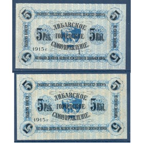 Lettonie Libava, Neuf Billet de 5 Rubles 1915