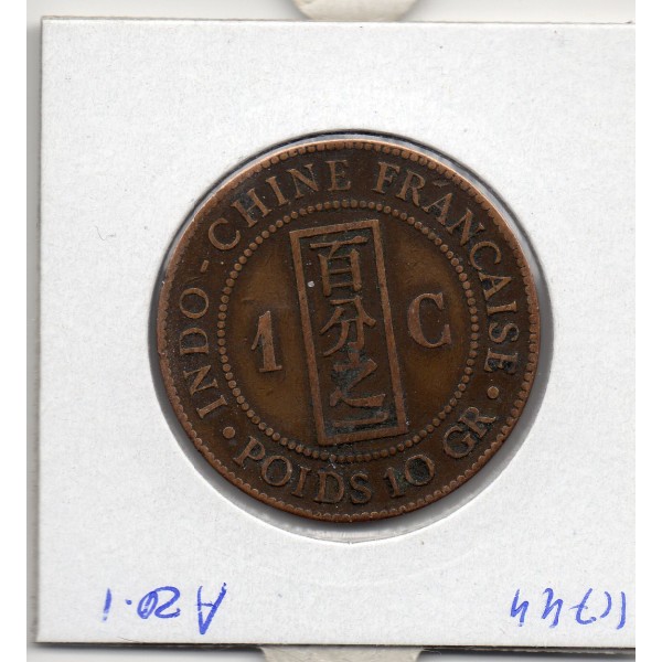 Indochine 1 cent 1885 TTB-, Lec.37