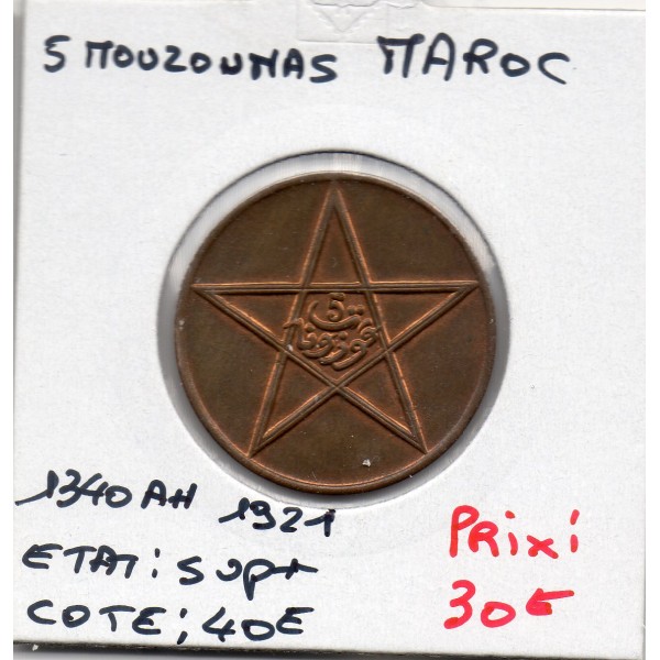 Maroc 5 Mouzounas 1340 AH -1921 Poissy Sup+, Lec.69