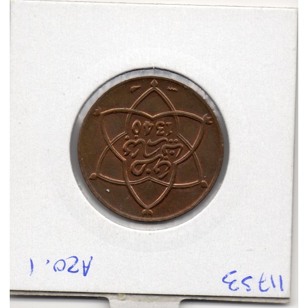 Maroc 5 Mouzounas 1340 AH -1921 Poissy Sup+, Lec.69