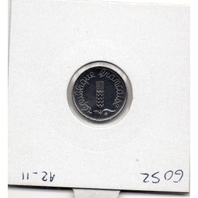 1 centime Epi 1971 Sup+