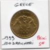 Grece 100 Drachmai 1999 Sup, KM.173 Lutteurs