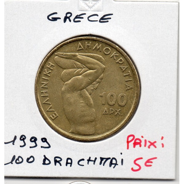 Grece 100 Drachmai 1999 Sup, KM.174 haltérophilie
