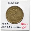 Grece 100 Drachmai 1999 Sup, KM.174 haltérophilie