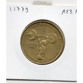 Grece 100 Drachmai 1999 Sup, KM.174 haltérophilie