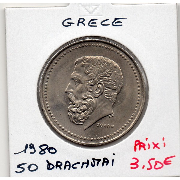 Grece 50 Drachmai 1980 Spl, KM.144 Solon ancienne orthographe