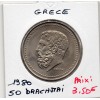 Grece 50 Drachmai 1980 Spl, KM.144 Solon ancienne orthographe