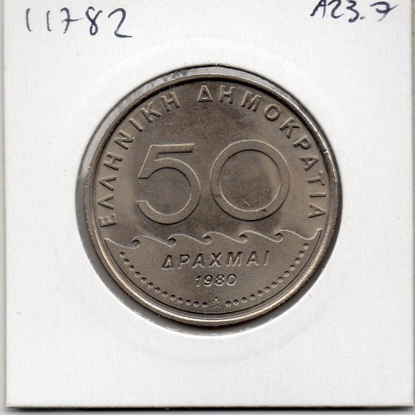 Grece 50 Drachmai 1980 Spl, KM.144 Solon ancienne orthographe
