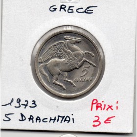 Grece 5 Drachmai 1973 Spl, KM.109 Pegase